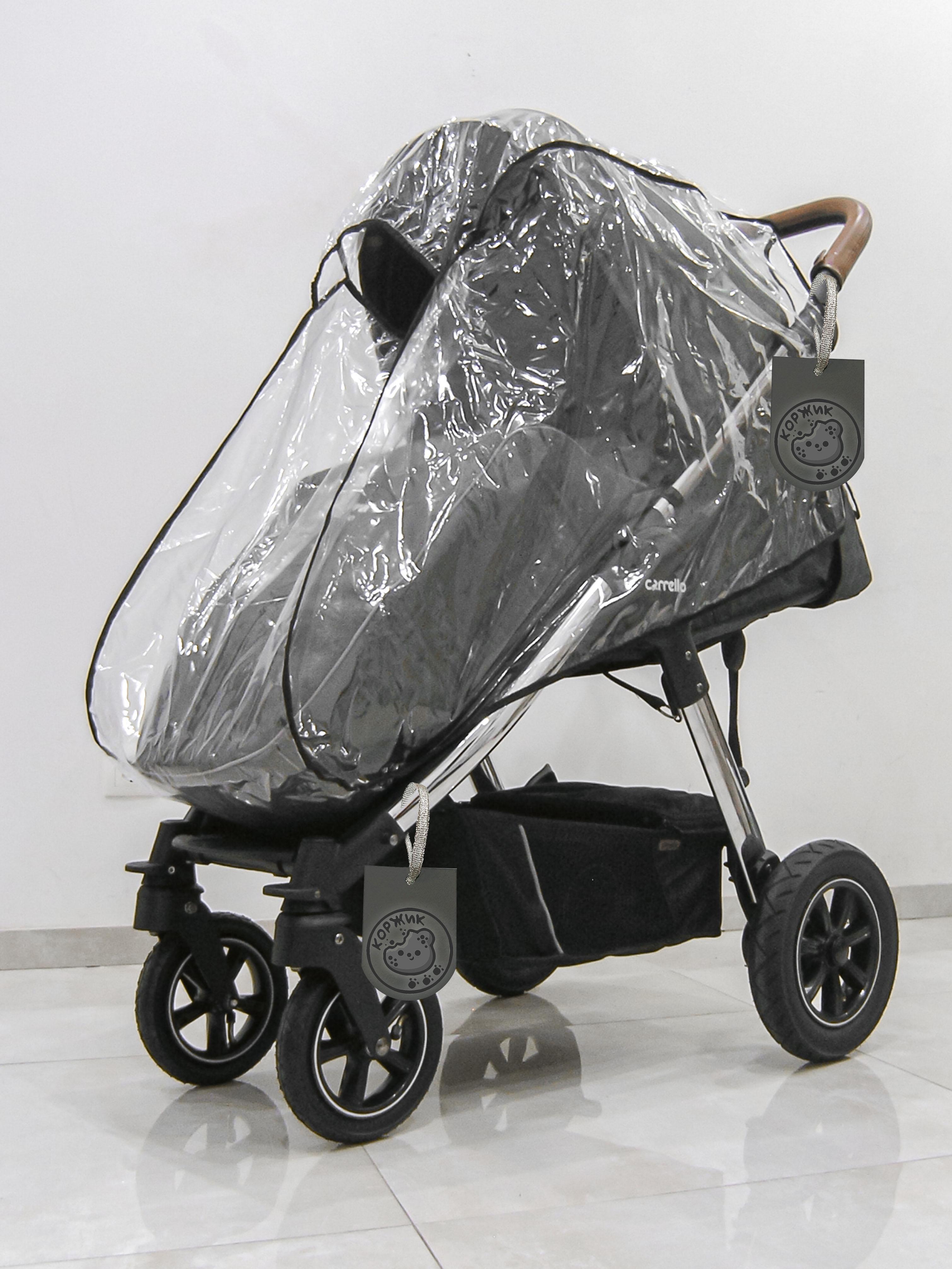 Чехол/накидка/дождевик на коляску 2в1 с окошком на запах (3967ПРЗЕ) - фото 7