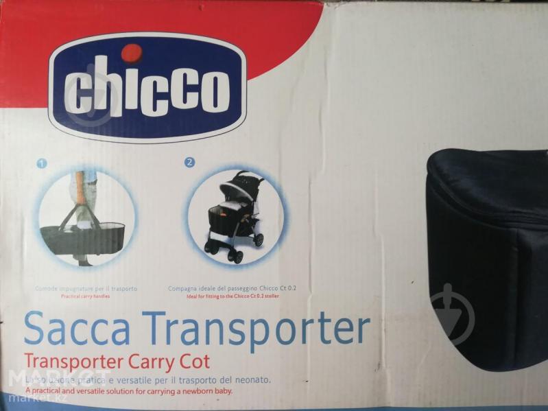 Люлька-перенесення для новонародженої дитини Chicco Sacca Transporter (963973974) - фото 9