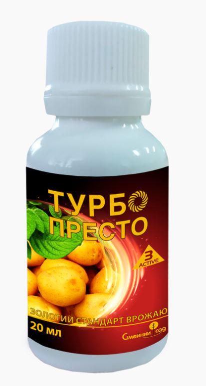 Інсектицид Турбо Престо 3 Active 20 мл (37162940)