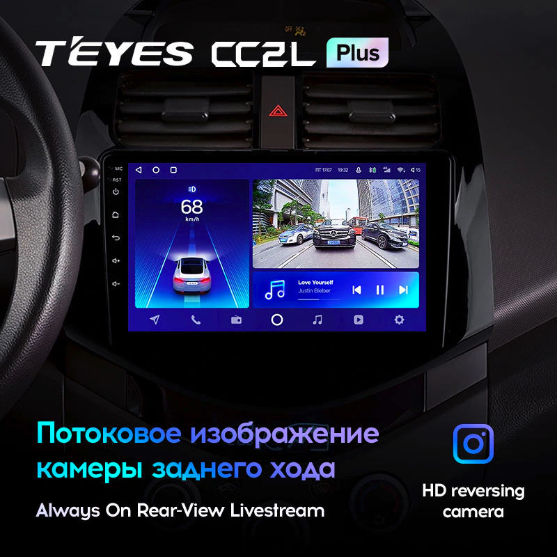 Автомагнітола штатна Teyes CC2L Plus для Chevrolet Spark M300 2009-2016 Android 2/32 Гб (1794047882) - фото 6