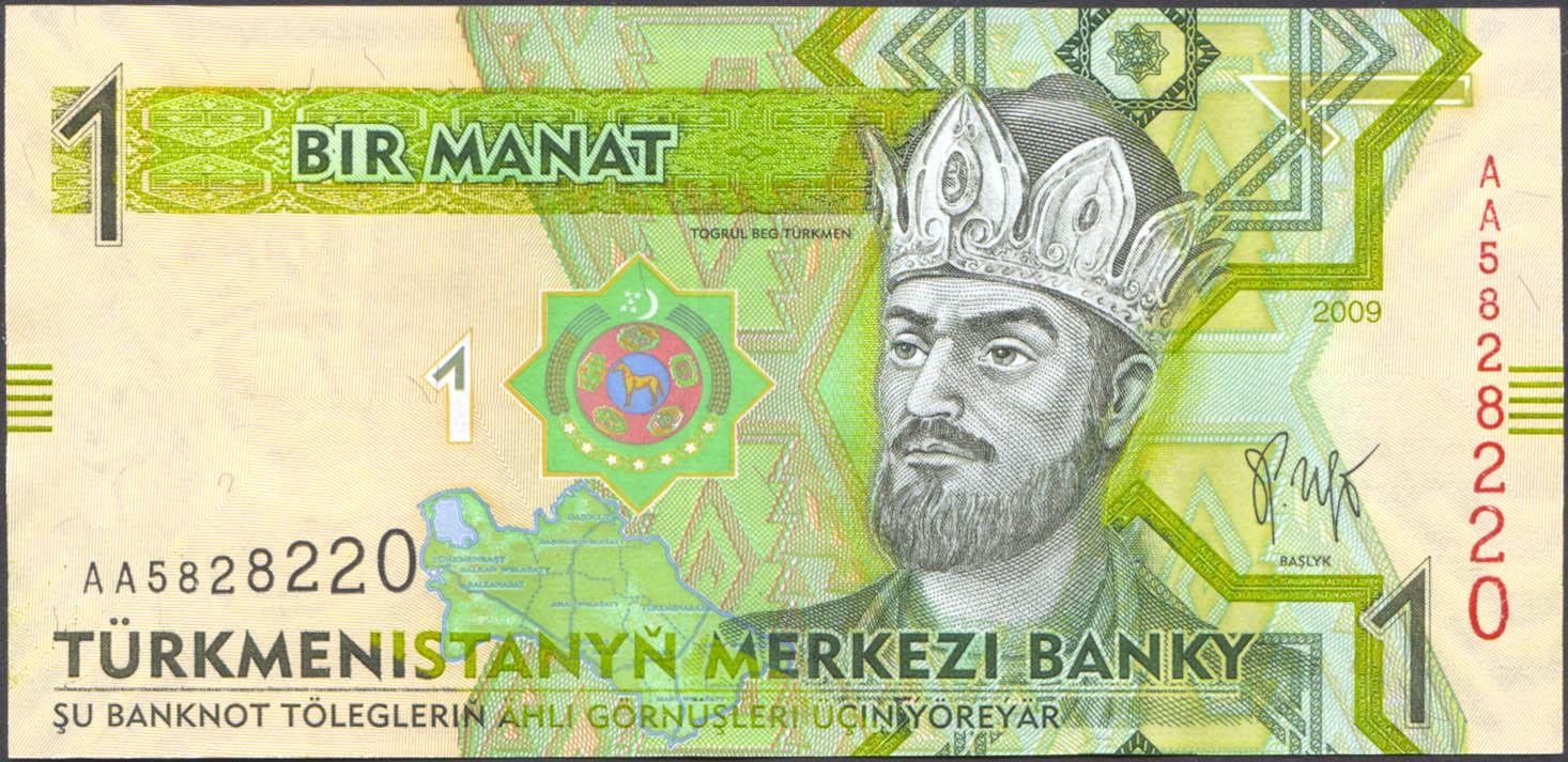 Коллекционная банкнота Туркменистан 1 манат 2009 P22a UNC