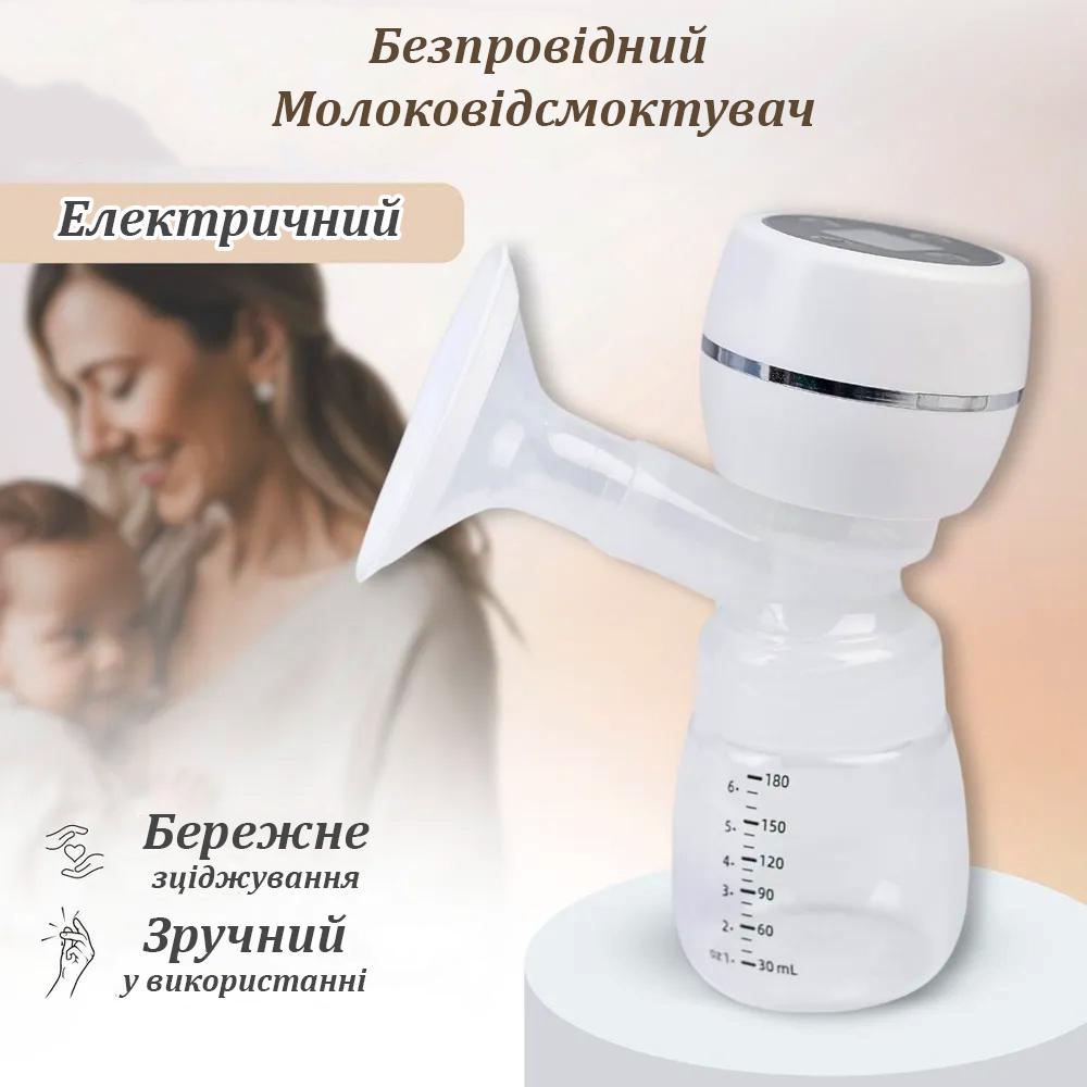 Молокоотсос ультратихий с функцией массажа и стимуляцией лактации Белый (23712264) - фото 4