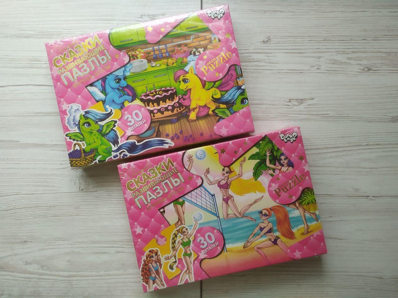 Комплект пазлів Danko Toys Поні і Пляжний відпочинок 30 ел. 2 шт. (2446744310)