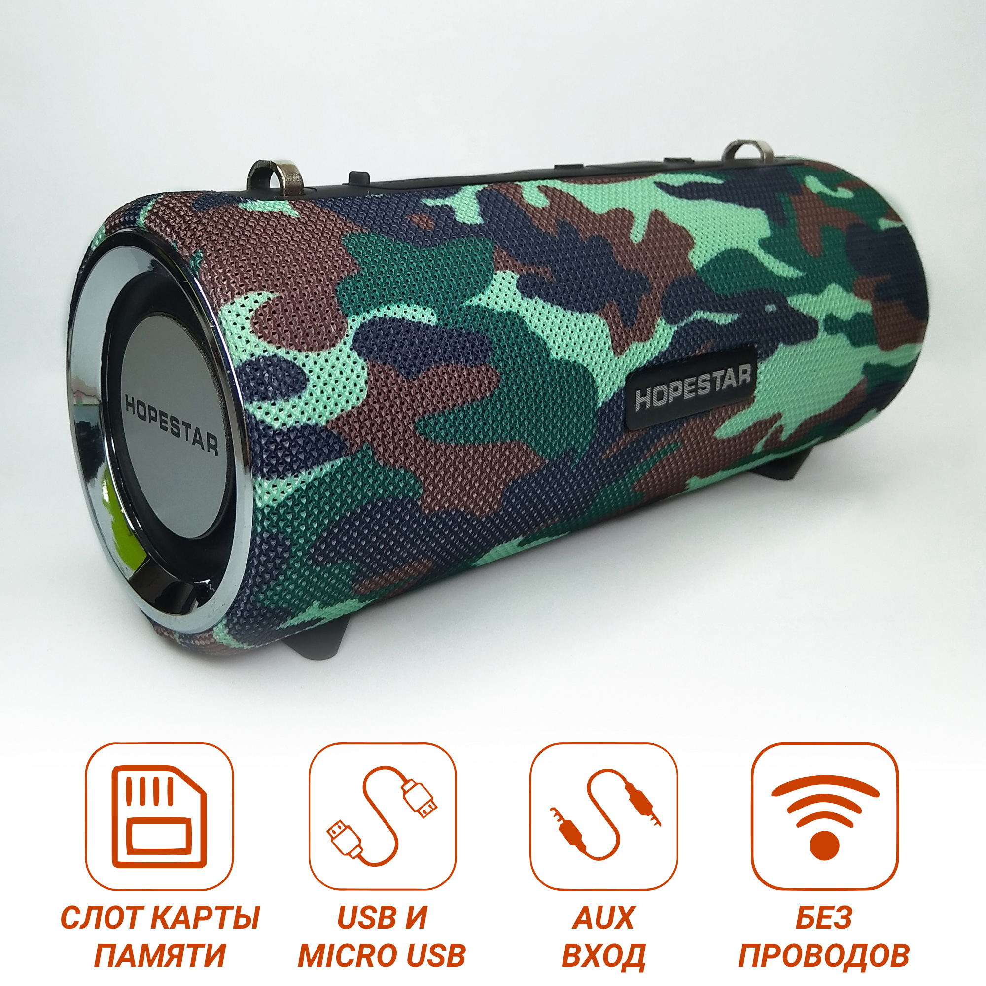 Акустична система Hopestar PowerBank H39 камуфляж - фото 11 Акустична система Hopestar PowerBank H39 камуфляж - фото 11
