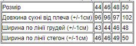 Сукня-вишиванка жіноча подовжена Носи Своє р. 48 Чорний (8618-015-22-v0) - фото 2