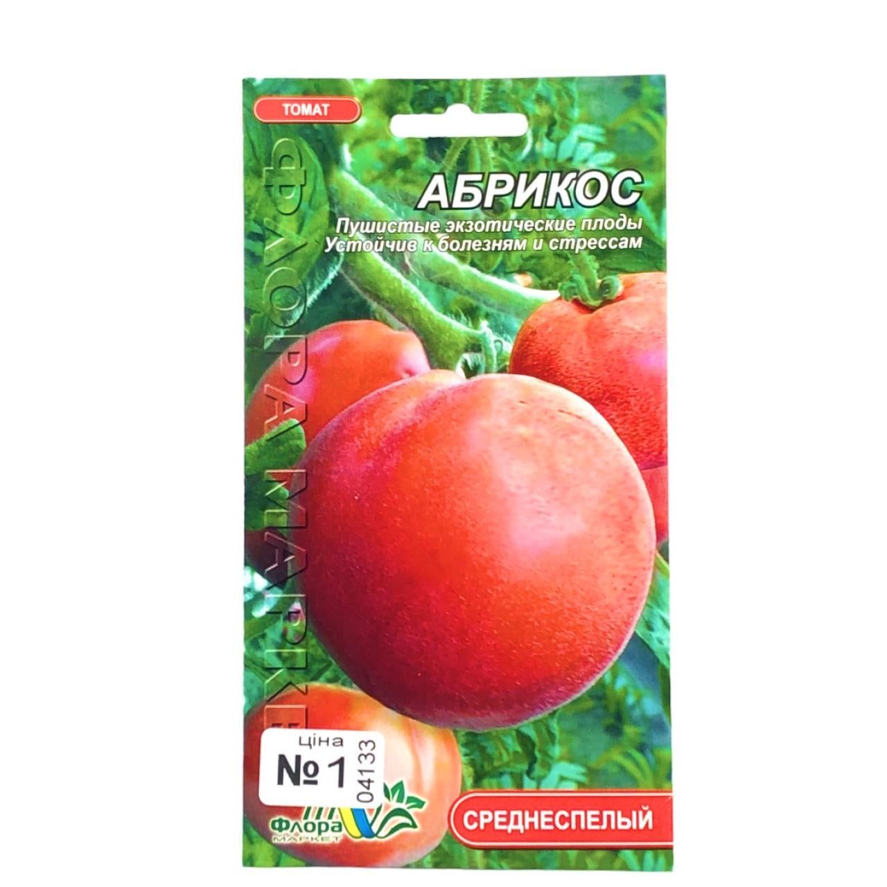 Насіння томату Абрикос червоний екзотичний середньостиглий 0,1 г (25752)