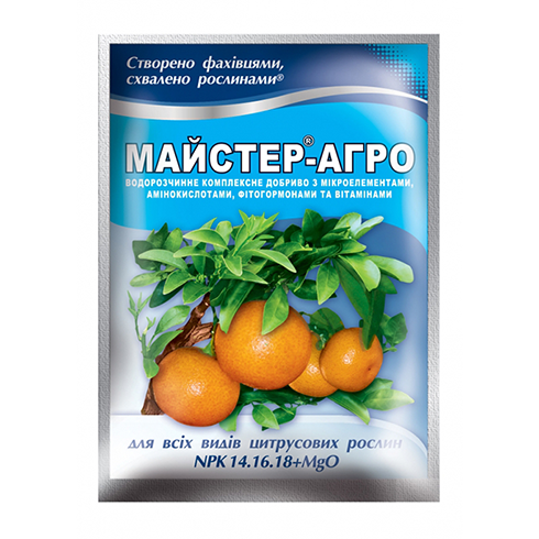 Удобрение Мастер-Агро для цитрусовых растений минеральное 30 г (38279613)