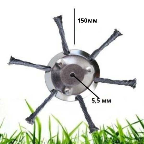 Насадка для мотокосы 150 мм с отверстием крепления 5,5 мм (K00123-1) - фото 5