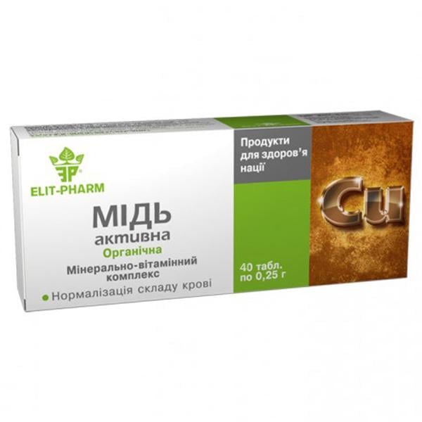 Микроэлемент Elit-Pharm Медь активная 40 табл. (000025355) Микроэлемент Elit-Pharm Медь активная 40 табл. (000025355)