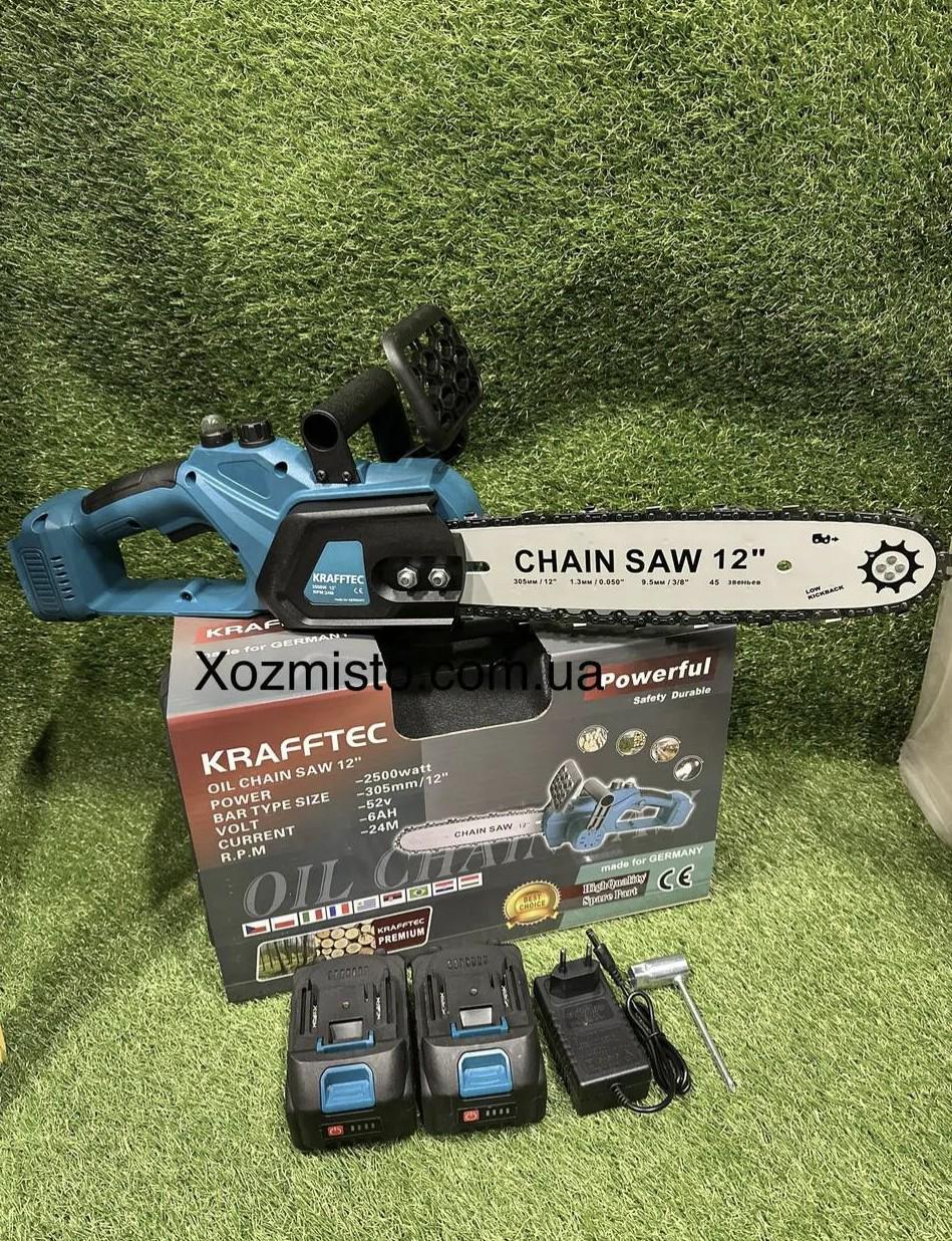 Пила акумуляторна Krafftec 52V 6 Ah 2x 2500 Вт з автозмащенням (30483043) - фото 6 Пила акумуляторна Krafftec 52V 6 Ah 2x 2500 Вт з автозмащенням (30483043) - фото 6