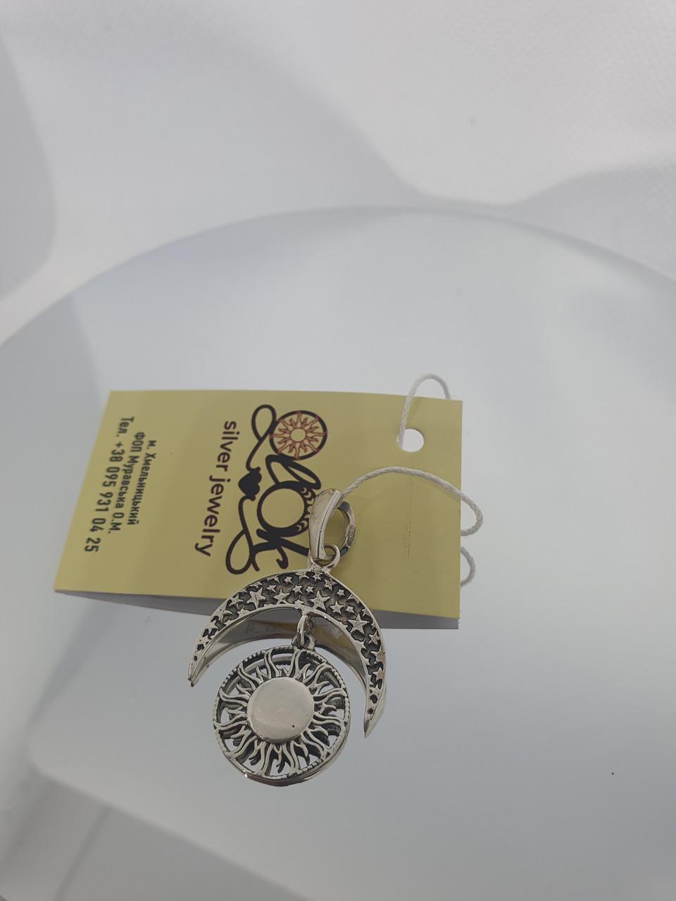Срібний кулон Сонце в лунниці 925 проба (26942998) - фото 2 Срібний кулон Сонце в лунниці 925 проба (26942998) - фото 2