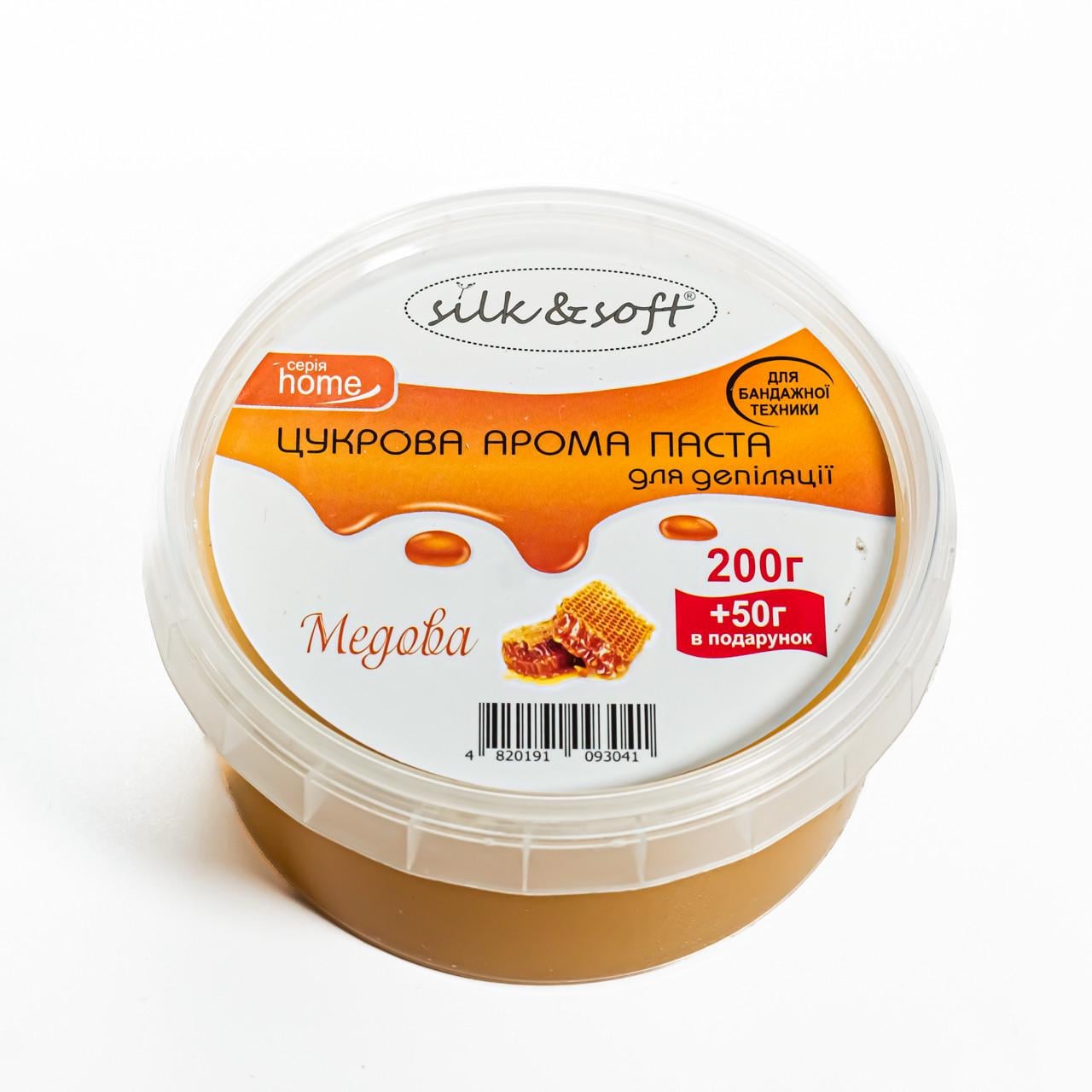 Паста для шугарингу бандажна Silk & Soft №02 Медова 250 г