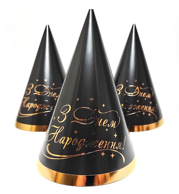 Колпачки бумажные З Днем Народження 15 см 5 шт. Черный (514013)