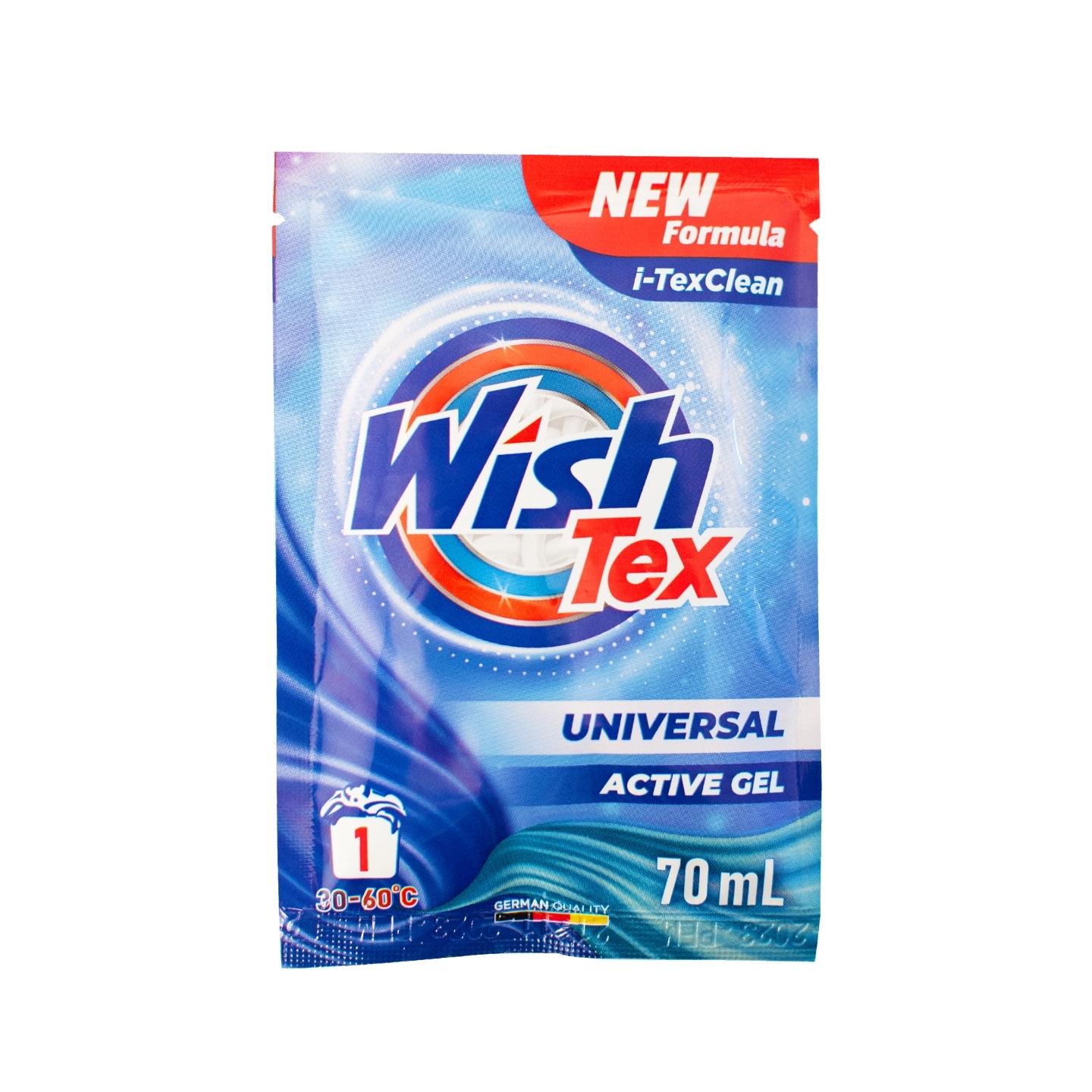 Гель для прання WishTex Universal 70 мл 1 прання (НФ-00005674)