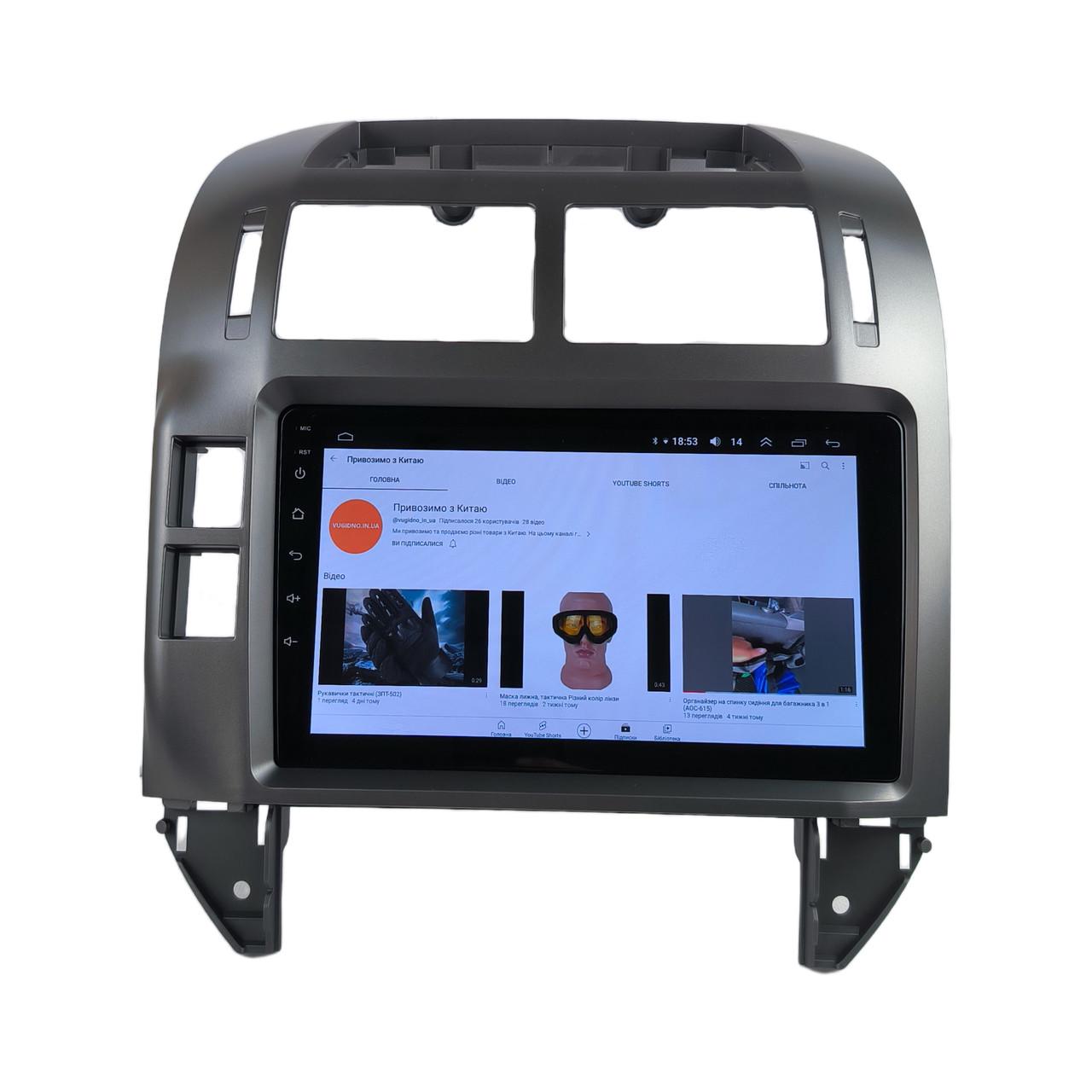 Автомагнітола для Volkswagen Polo 2004-2010 4 core/Base/Android 13/Platform JAC (М-ФПл2-9-В1)