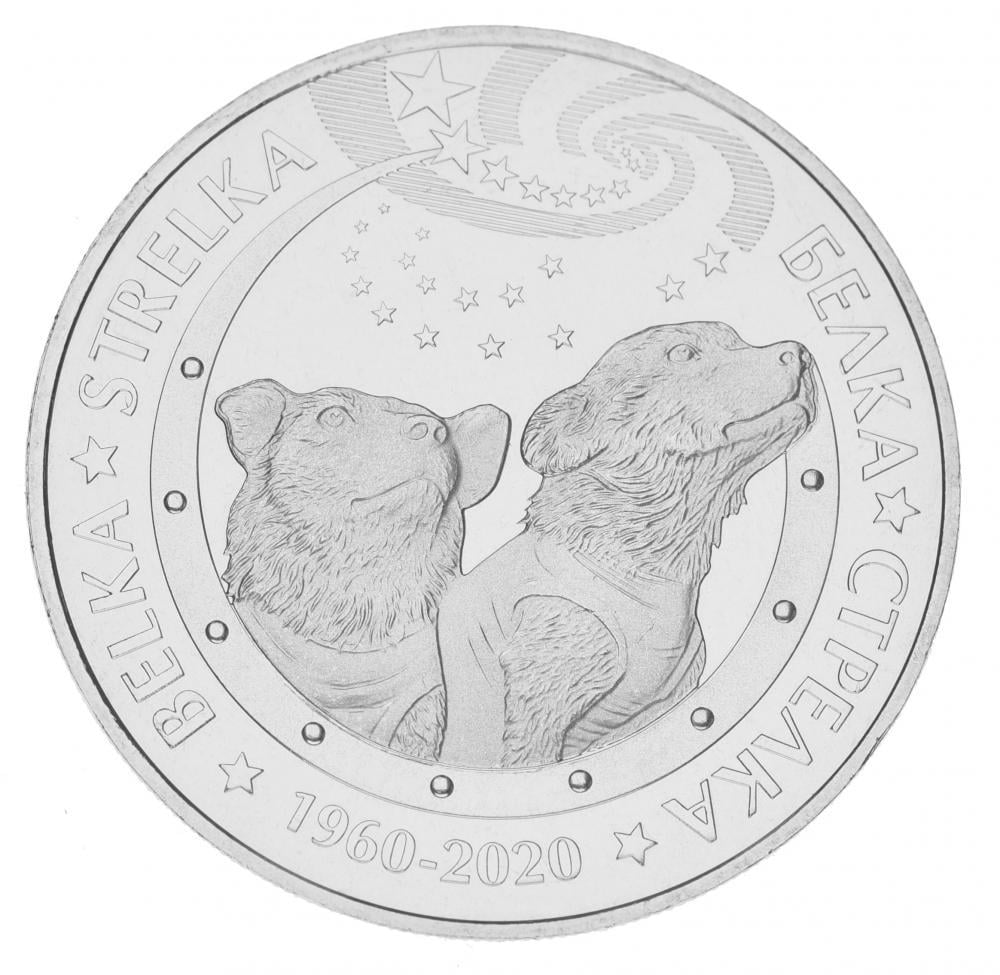 Коллекционная монета Казахстан 100 тенге 2020 UNC Собаки 60 лет полету в космос Белки и Стрелки Коллекционная монета Казахстан 100 тенге 2020 UNC Собаки 60 лет полету в космос Белки и Стрелки