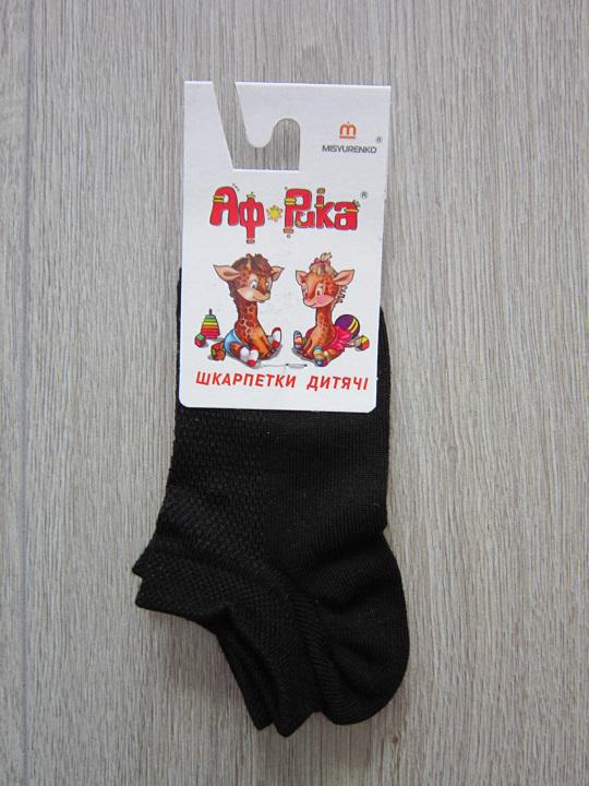 Носки детские в сетку Африка 323П р.18 рисунок-841 Черный (66365)