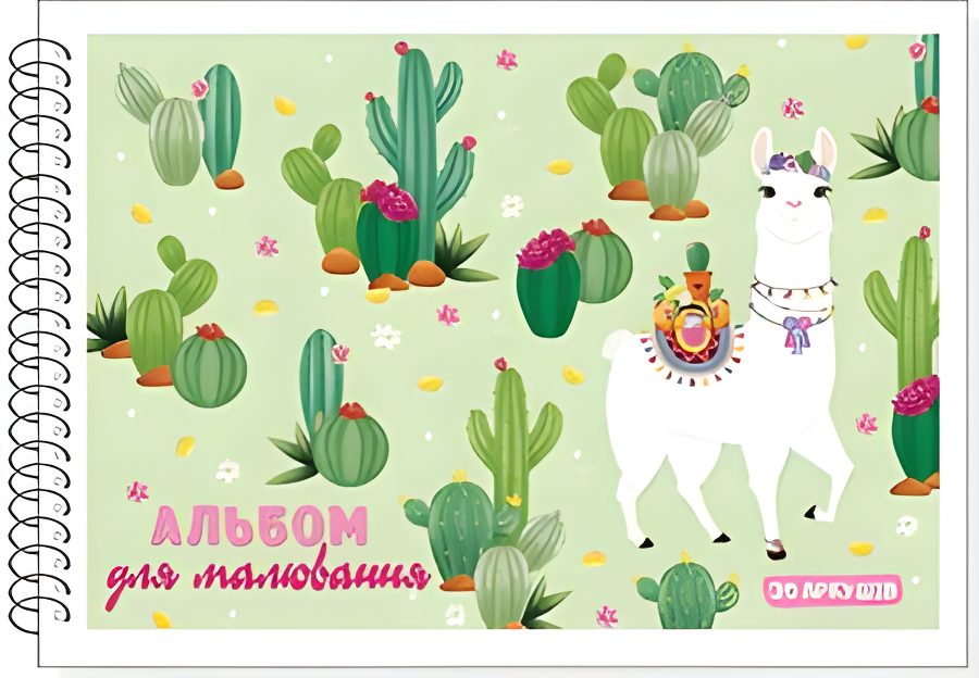 Альбом для рисования Lama Руслан 30 листов на спирали А5 10 шт./уп. (RLN10035)