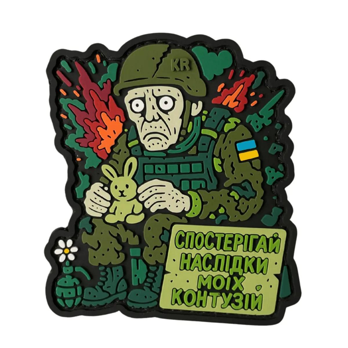 Патч Потомок (PATCH-022) - фото 2