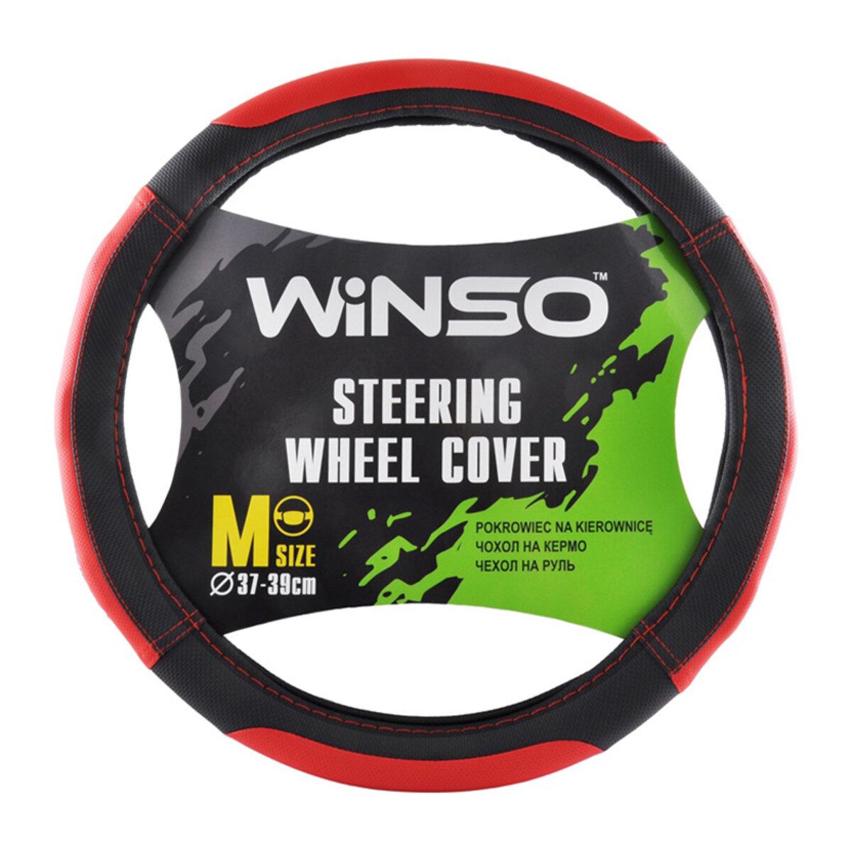 Чехол на руль WINSO экокожа М 37-39 (140520)