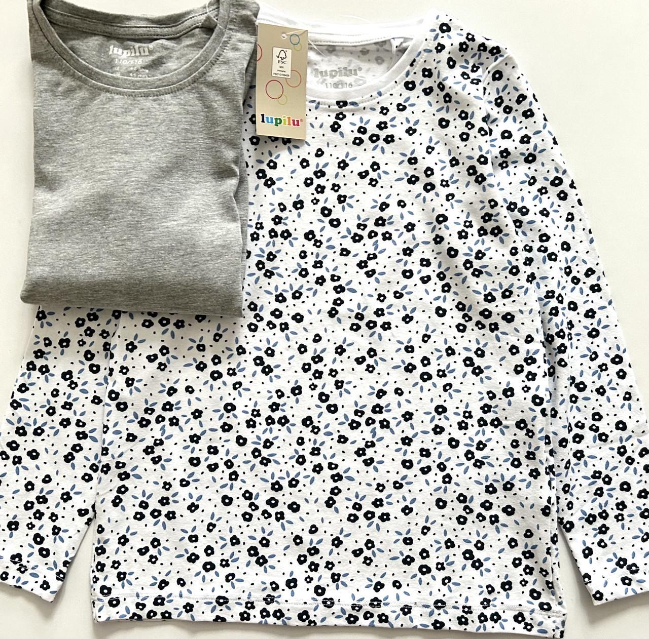 Кофти-реглани дитячі Lupilu 110/116 см на 4-6 років Сірий/Білий (2610802888)