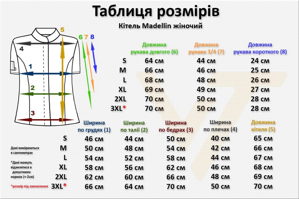 Китель рабочий VSETEX Madellin женский XL Черный (VT2613) - фото 10