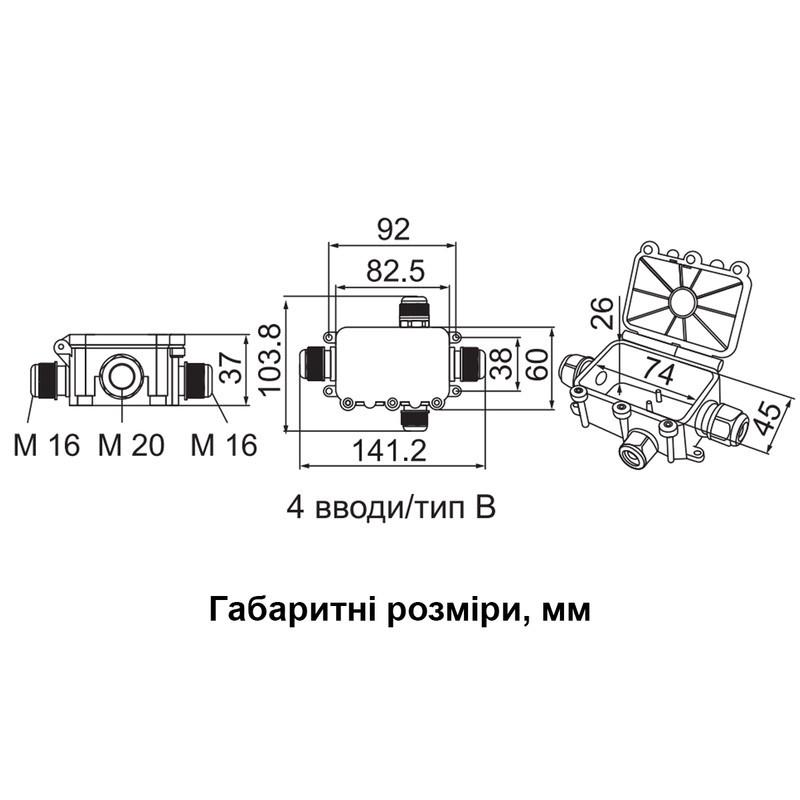 Розподільча коробка АСКО UProbox зовнішня 4 герметичні вводи тип В IP68 PC 141,2х103,8х37 мм (A0280010004) - фото 2