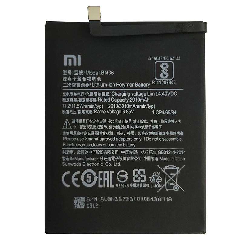 Аккумулятор для Xiaomi BN36/Mi A2 (2910 mAh)