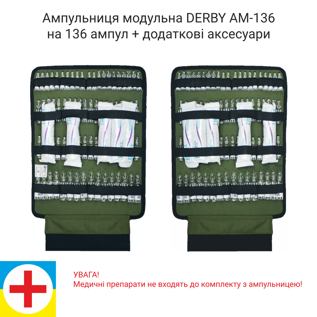 Ампульница модульная на 136 ампул AM-136 Олива (1764724836) - фото 3