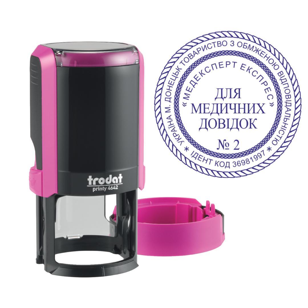 Печать ТОВ на автоматическом оснащении Trodat Printy 4642 с колпачком Фиолетовый (ООО8/4642/F)