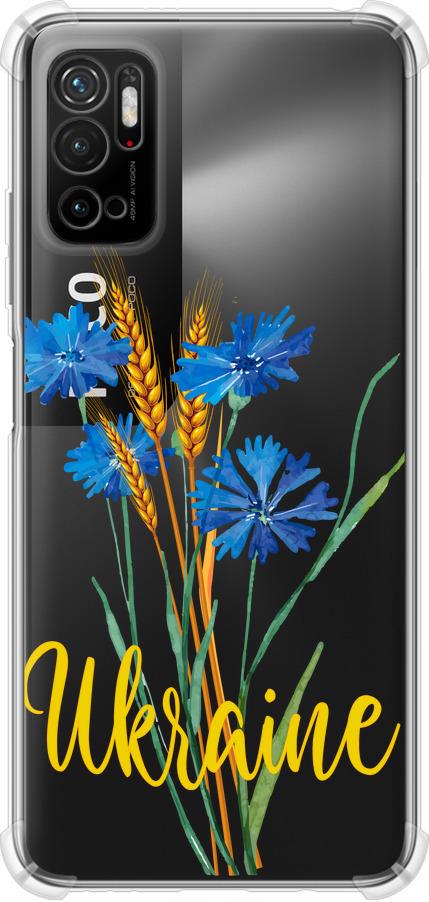 Чехол на Xiaomi Redmi Note 10 5G Ukraine v2 (5445sp-2556-42517)