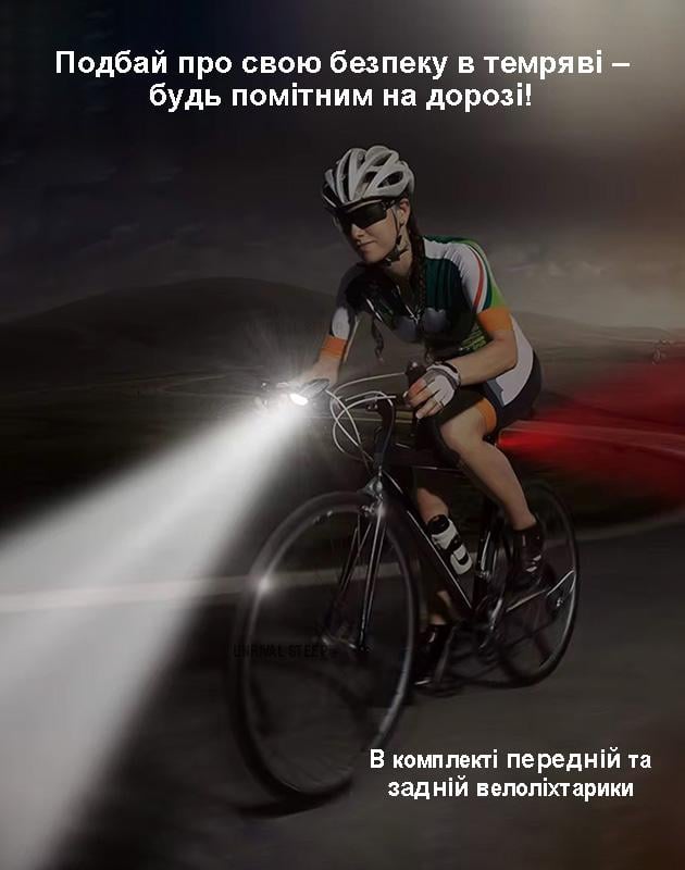 Фонарь велосипедный с сигналом 5 режимов И задняя фара светодиодная аккумуляторная Черный - фото 3