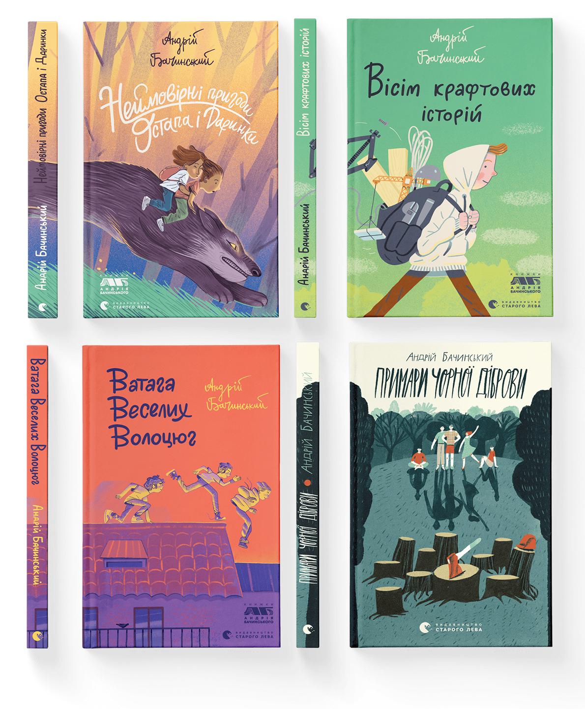 Комплект книг Андрея Бачинского ВСЛ 4 шт. (978966448221601)