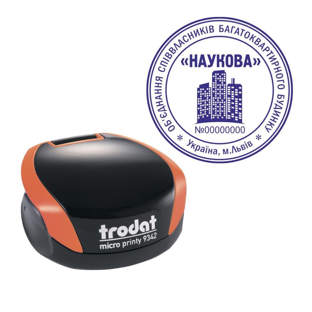 Печатка ОСББ на кишеньковому оснащенні Trodat Micro Printy 9342 d 42 мм Помаранчевий (О6/9342/O)