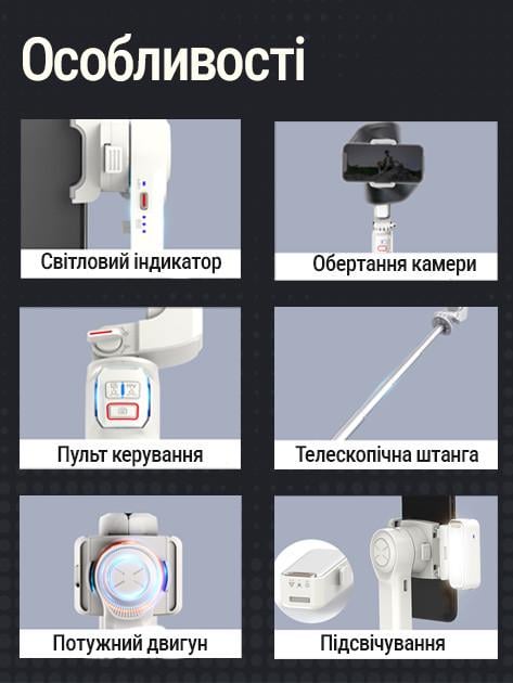 Стабилизатор телефона AGIMBALGEAR A10 2-осевой ручной Белый (120318081) - фото 10 Стабилизатор телефона AGIMBALGEAR A10 2-осевой ручной Белый (120318081) - фото 10