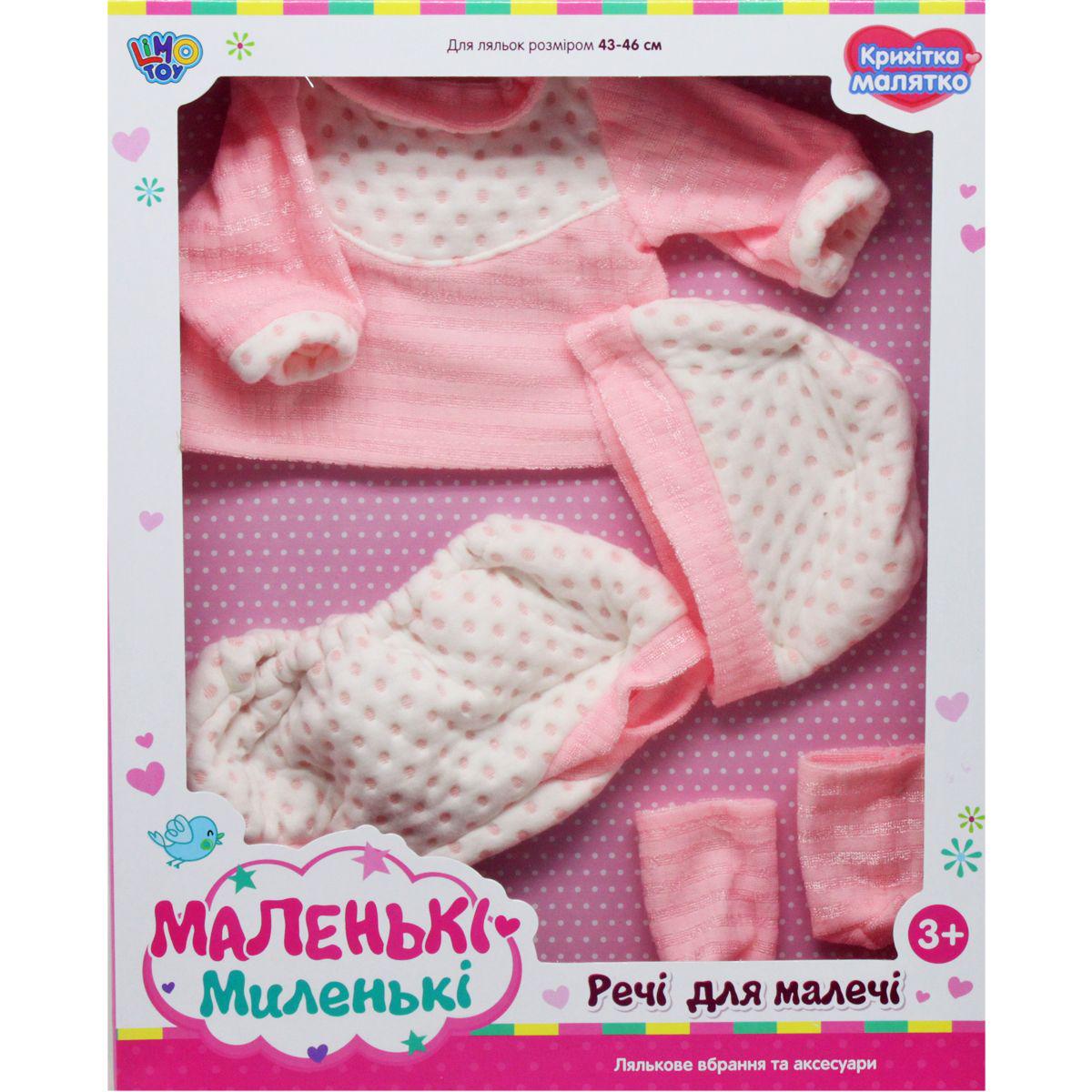 Одежда для куклы Вещи для малышей Розовый (1-6-216492)