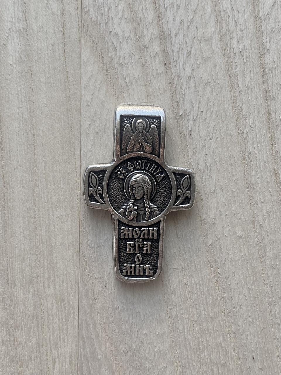 Подвес именный нательный крест Светлана