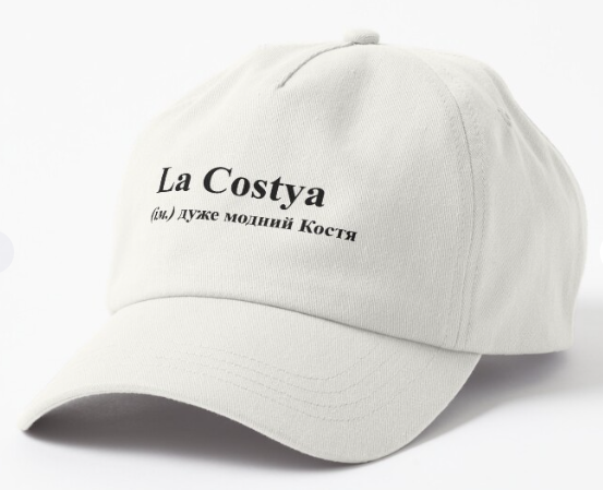 Кепка унисекс Malfini La Costya Белый (ИМ71К-2)