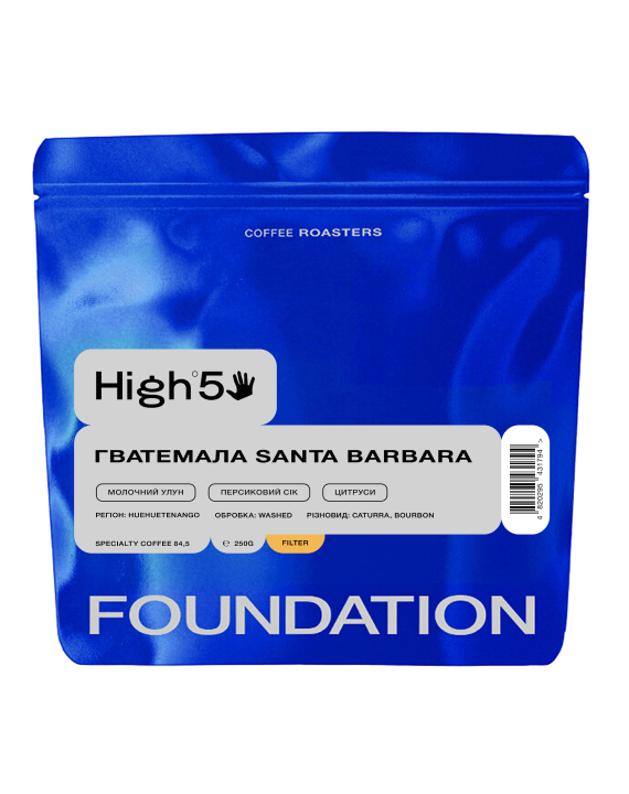 Кава в зернах FOUNDATION COFFEE ROASTERS High5 Гватемала Santa Barbara 250 г (UA-000007580-1)