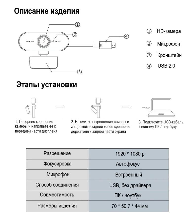 Веб-камера Axacam WS-PC01 з автофокусом Full HD 1080p 1920x1080 із вбудованим мікрофоном - фото 7