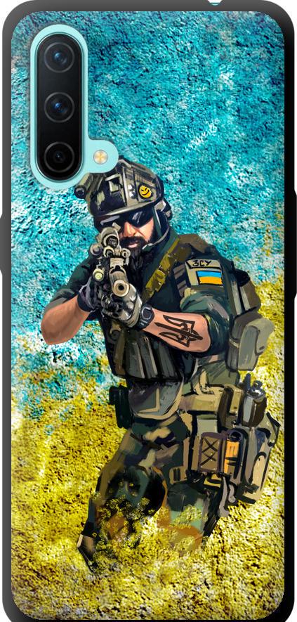 Чехол на OnePlus Nord CE Воин ЗСУ (5311b-2382-42517)