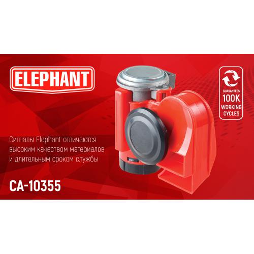 Сигнал повітряний CA-10355 Еlephant Compact 12 V Червоний - фото 2