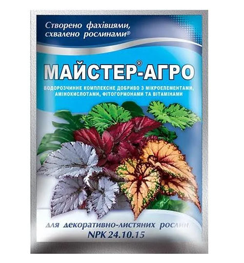 Удобрение Мастер-Агро для декоративно лиственных растений ТД Гекса-Украина 04-01-176 25 г (IR01728) Удобрение Мастер-Агро для декоративно лиственных растений ТД Гекса-Украина 04-01-176 25 г (IR01728)