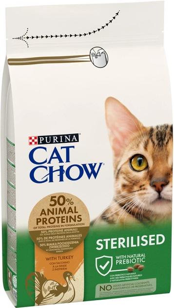 Сухий корм для дорослих стерилізованих котів Purina Cat Chow з індичкою 1,5 кг (1115)