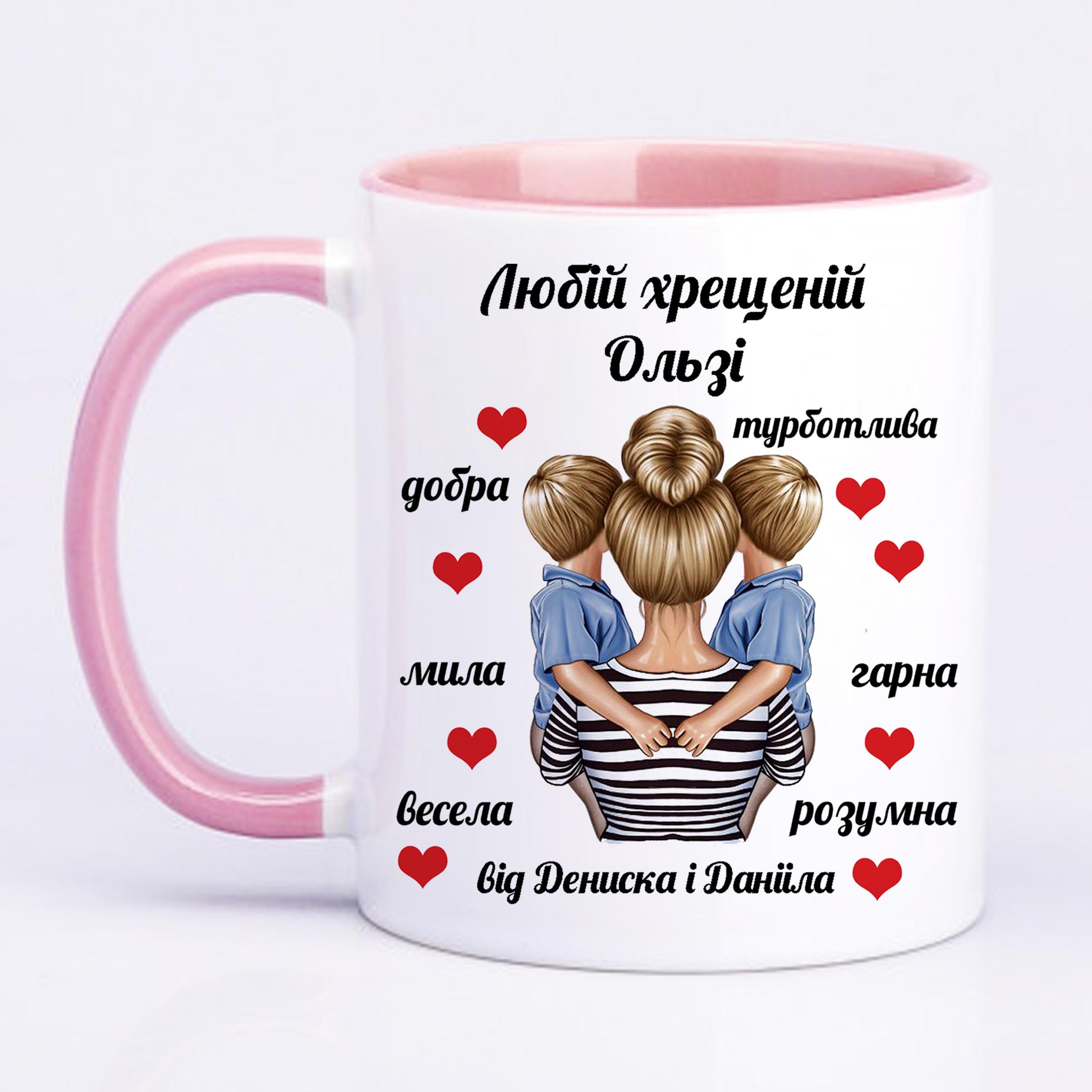 Чашка с принтом "Любій хрещеній" 330 мл Розовый (16426) - фото 1 Чашка с принтом "Любій хрещеній" 330 мл Розовый (16426) - фото 1