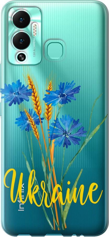 Чехол на Infinix Hot 12 Play Ukraine v2 (5445u-2759-42517)