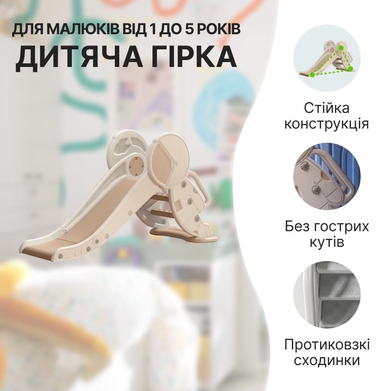 Детская горка Lumpurini Tiziano 2в1 с баскетбольным кольцом (C-HT057kw) - фото 3 Детская горка Lumpurini Tiziano 2в1 с баскетбольным кольцом (C-HT057kw) - фото 3