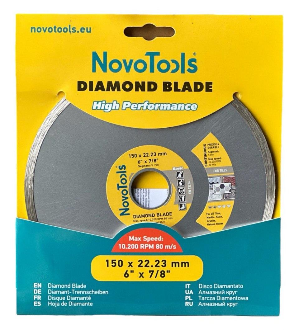 Диск алмазный NovoTools Basic 150х5 мм (2031061623)