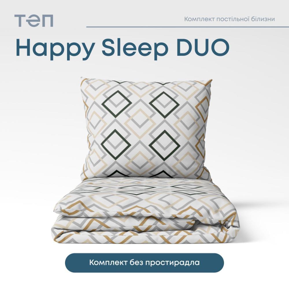 Комплект постельного белья ТЕП Happy Sleep Duo Clash двуспальный 175x210 см наволочки 2x70х70 см (18129) - фото 2