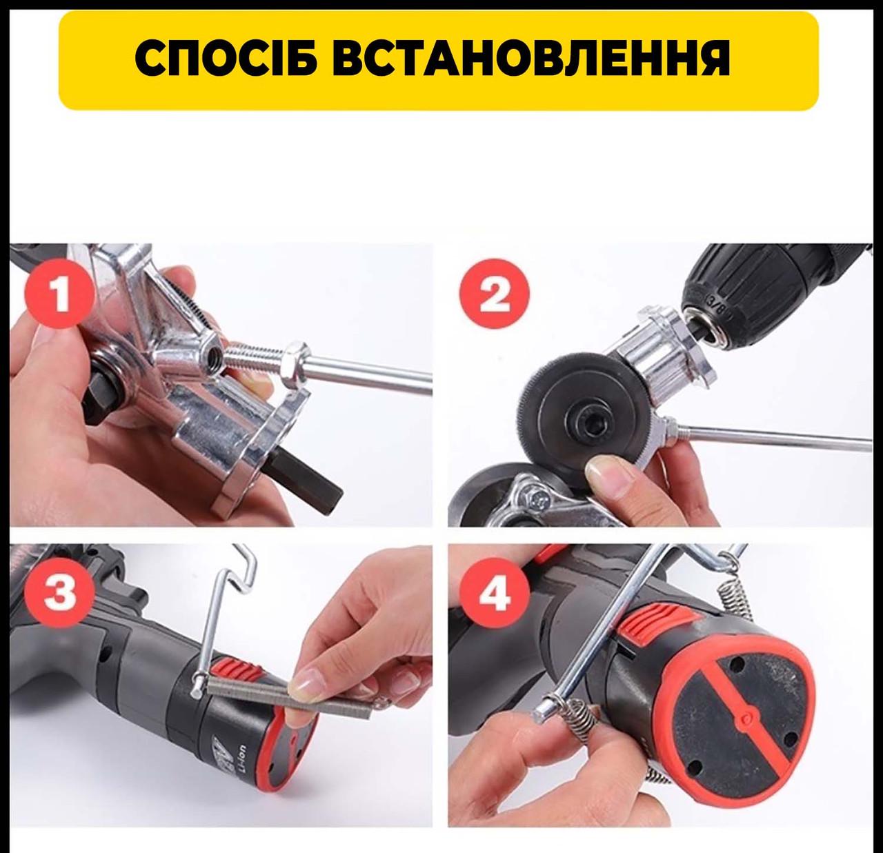 Насадка на дрель для резки металла - фото 10 Насадка на дрель для резки металла - фото 10